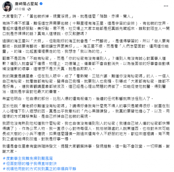 懶人包／黃子佼人設世紀翻車全紀錄！從道歉性騷風波衍伸毀滅式黑料，後續發展與各方回應一次看