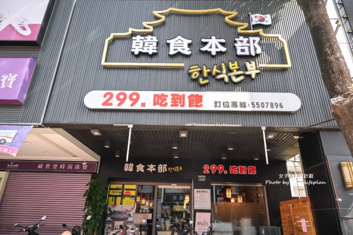 韓國老闆來台開店！高雄299元道地韓食吃到飽，韓式炸雞、小菜、煎餅任你吃