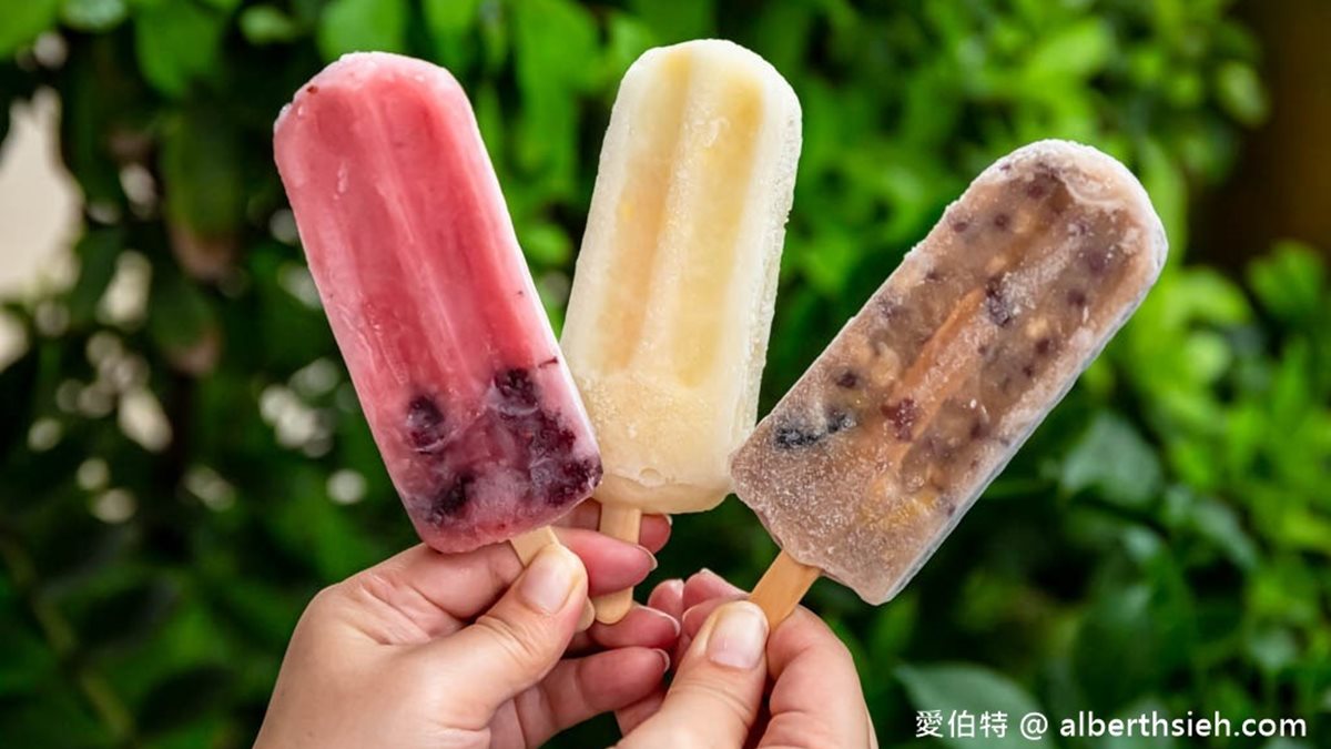 店家使用水果熬煮所製成的枝仔冰，每支冰棒都看得到餡料。（圖片來源：愛伯特吃喝玩樂全記錄）