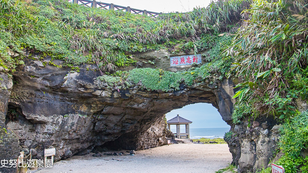 「石門洞」的海蝕拱門是由海水經年累月侵蝕而成。（圖片來源：史努比遊樂園）