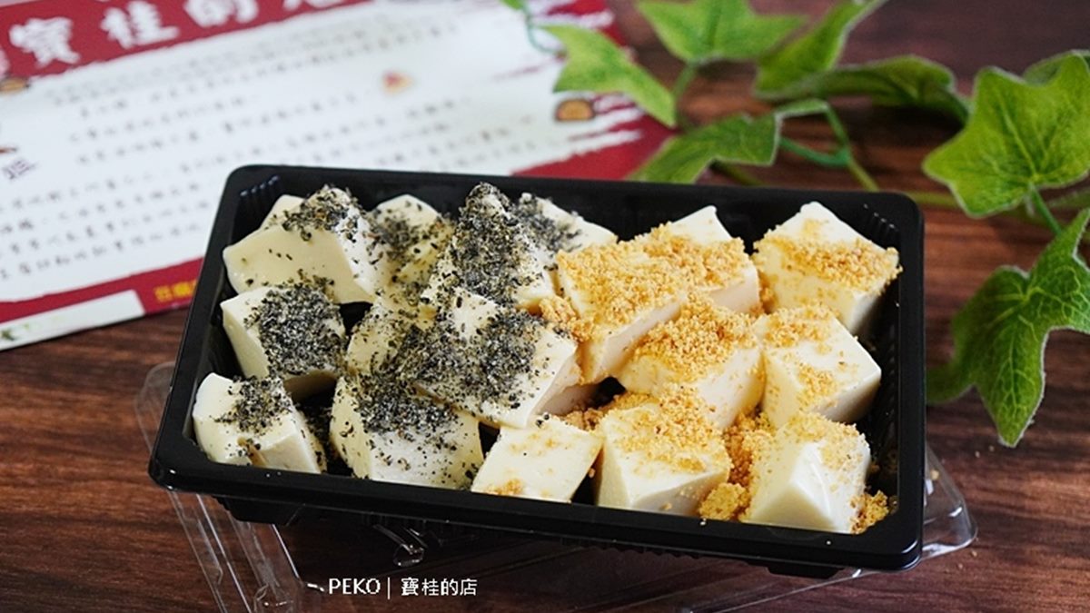 「豆腐麻糬皮」是沒有包餡的豆腐麻糬。（圖片來源：PEKO の Simple Life）