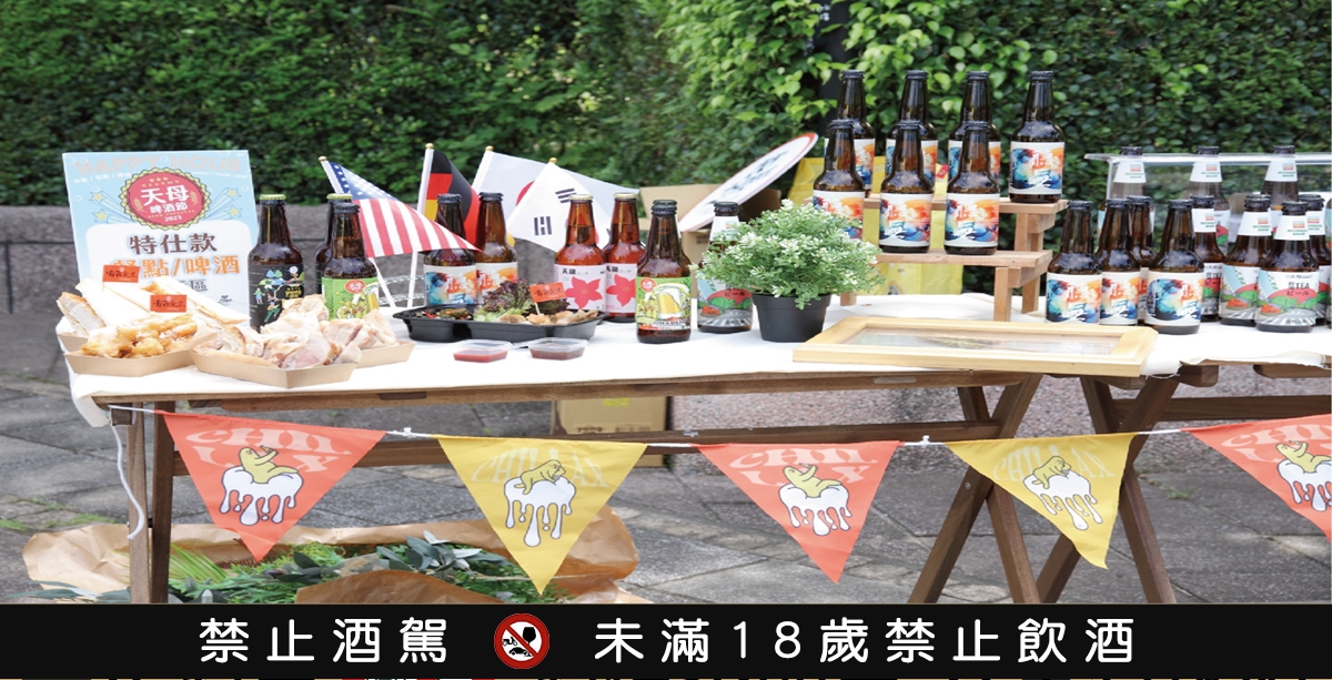 2023夏日開玩啦！台北６大「暑假限時活動」：大稻埕煙火、天母啤酒美食市集