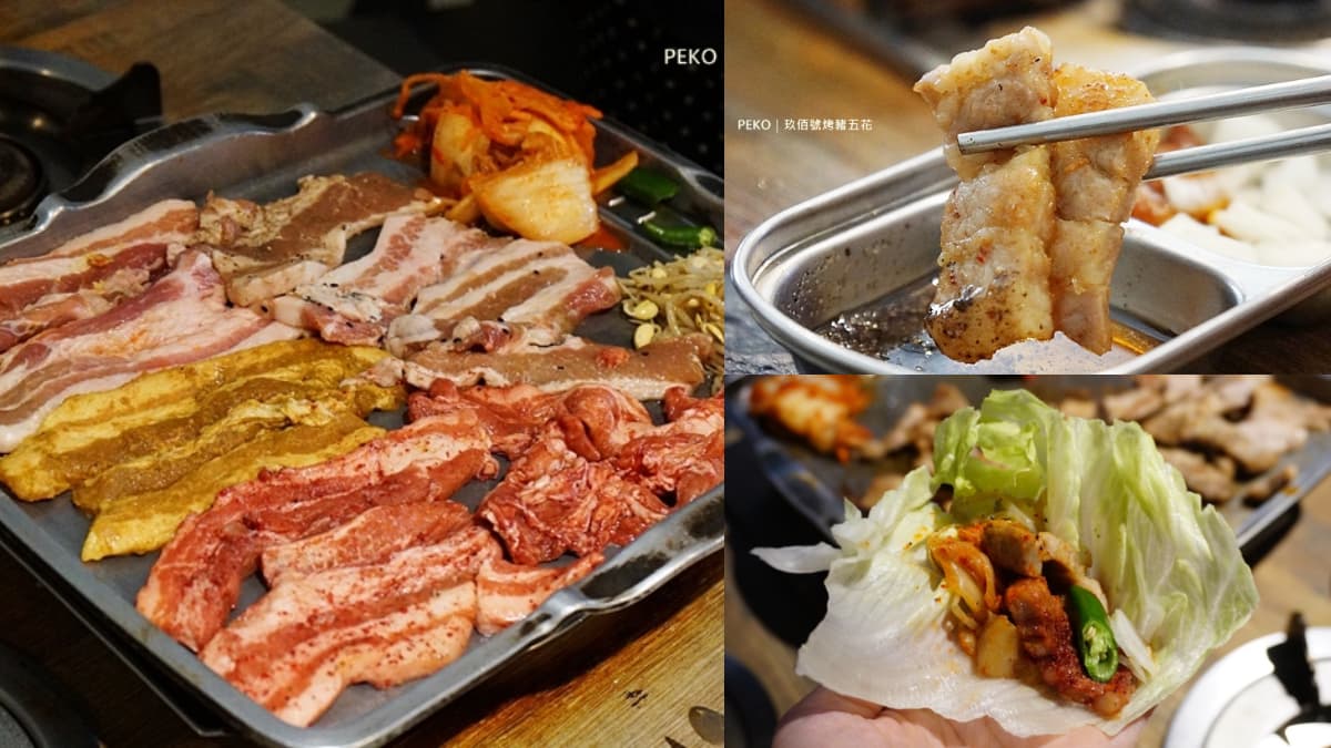 200元上下爽吃！網推「台北最便宜韓式烤肉」藏在這，肉量超多７種口味任你選