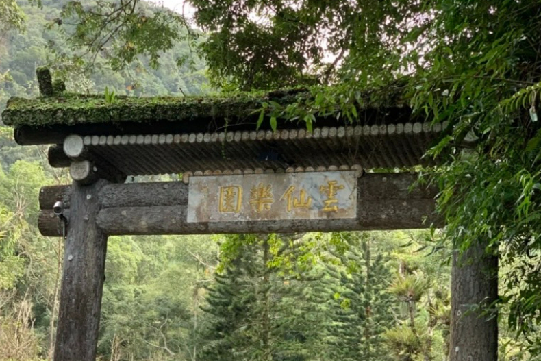 暑假不知道去哪裡玩？必去的10個台灣秘境景點：荷蘭古道超好拍，「這裡」是日本本土以外僅存神社