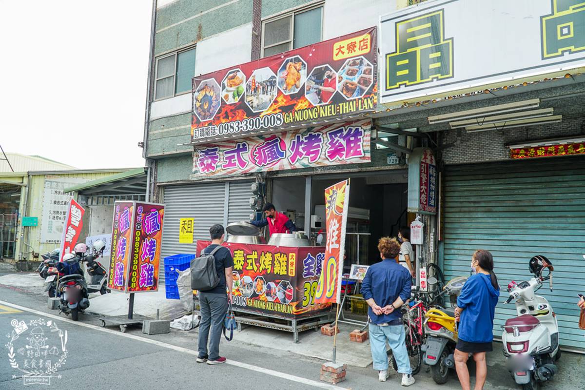 平日假日都賣翻！高雄超夯「泰式烤雞」想吃先預訂，肉嫩多汁沾酸辣醬超開胃