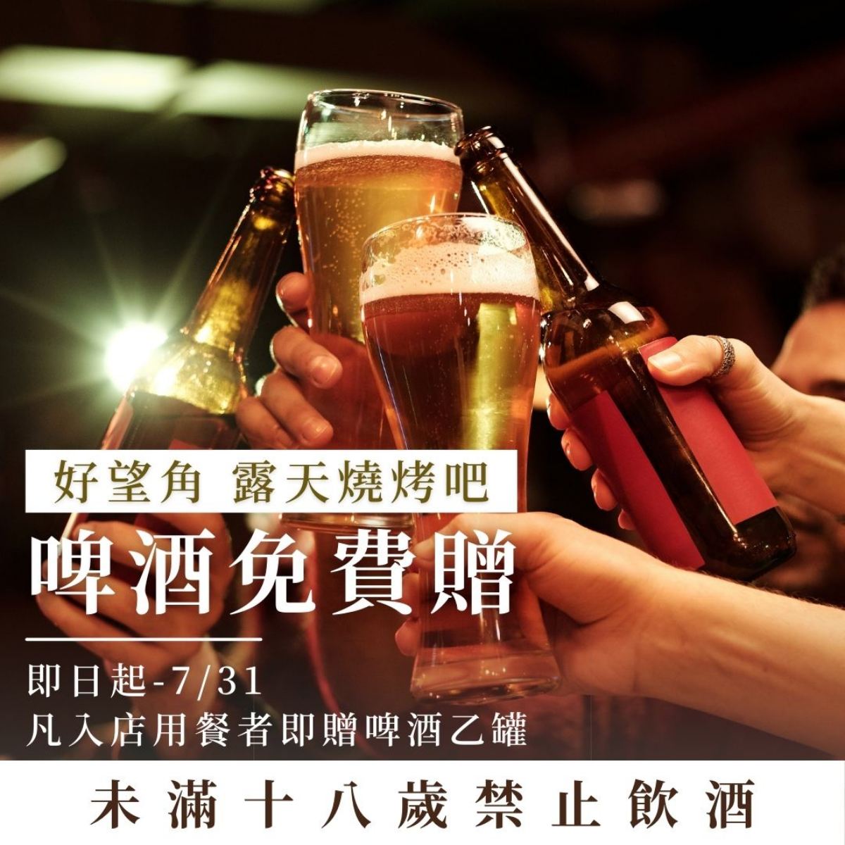 【新開店】爽嗑10元生魚片、30元串燒！最美魚市場「海景餐廳」打卡送鮮蚵