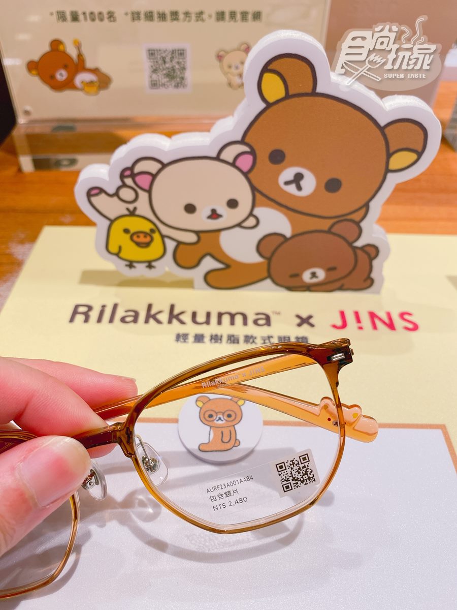 全部都是拉拉熊！JINS最新Rilakkuma系列眼鏡，卡娜赫拉的小動物樂園將出現