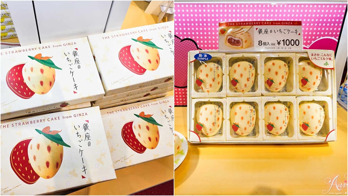 成田機場免稅店１次買齊！日本15款伴手禮：哆啦A夢BANANA、熱銷600萬片餅乾