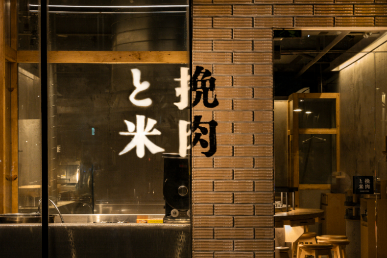 日本漢堡排天花板「挽肉と米」台灣店7／14開幕！排隊方式、老饕吃法懶人包