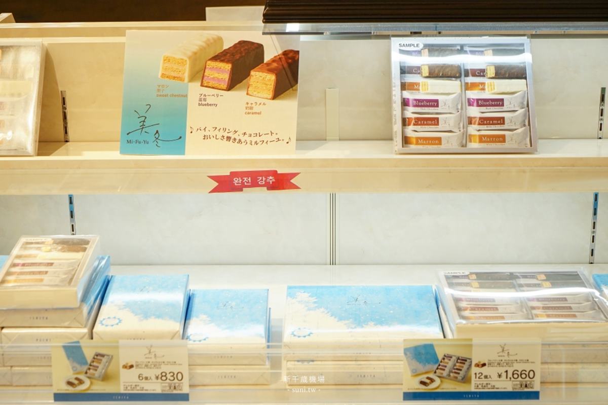 別再只買白色戀人！北海道機場８必買伴手禮：５折價巧克力、海鹽起司餅乾