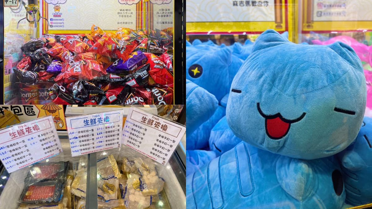 暑假必衝室內親子景點！台南５超夯夾娃娃樂園：爆夾零食、抽現金、遊樂設施