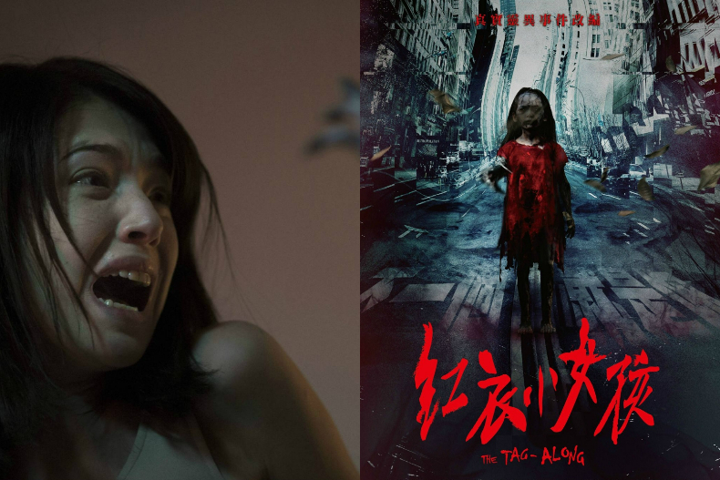 鬼月必追！Netflix台灣鬼片大集合，《咒》、《粽邪》完全不輸外國恐怖片