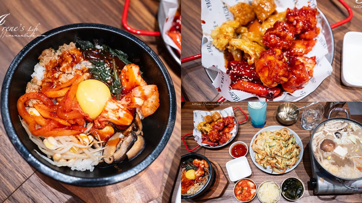 【新開店】素食者感動哭！全台唯一「蔬食韓式料理」在台北，半半炸雞超仿真