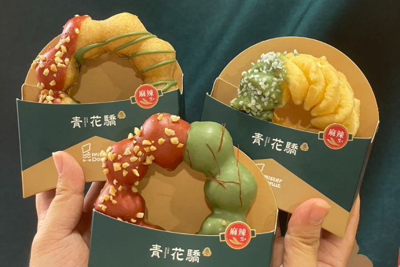 青花驕聯名「麻辣鍋甜甜圈」買6送3，想嘗鮮要快！7款華麗點心又辣又甜超特別