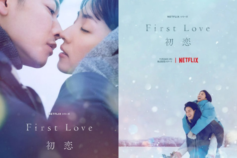 不輸韓劇、陸劇！Netflix必看10部「寶藏日劇」，《火燒御手洗家》今年最強黑馬