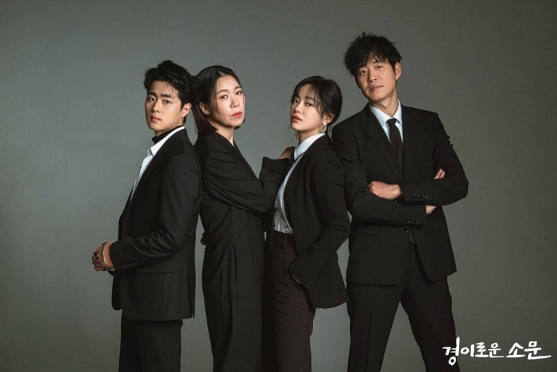 韓劇《驅魔麵館2》開播7亮點：《黑暗榮耀》金赫拉變惡鬼、「靈異小隊」加入新成員