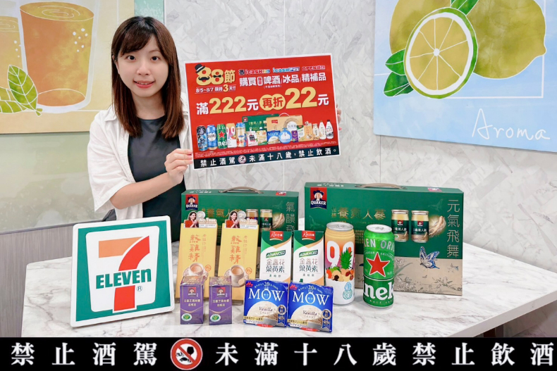 7－11咖啡飲料買10送10，7大好康快囤貨！新口味芒果霜淇淋報到，這9天買一送一