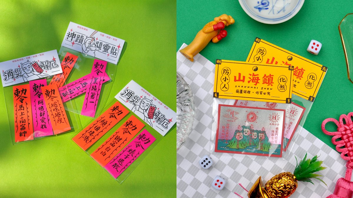 首屆「鬼門開市集」3天快閃花博!開吃40家暗黑美食+10台餐車,膽子大必逛 首屆「鬼門開市集」3天快閃花博!開吃40家暗黑美食+10台餐車,膽子大必逛