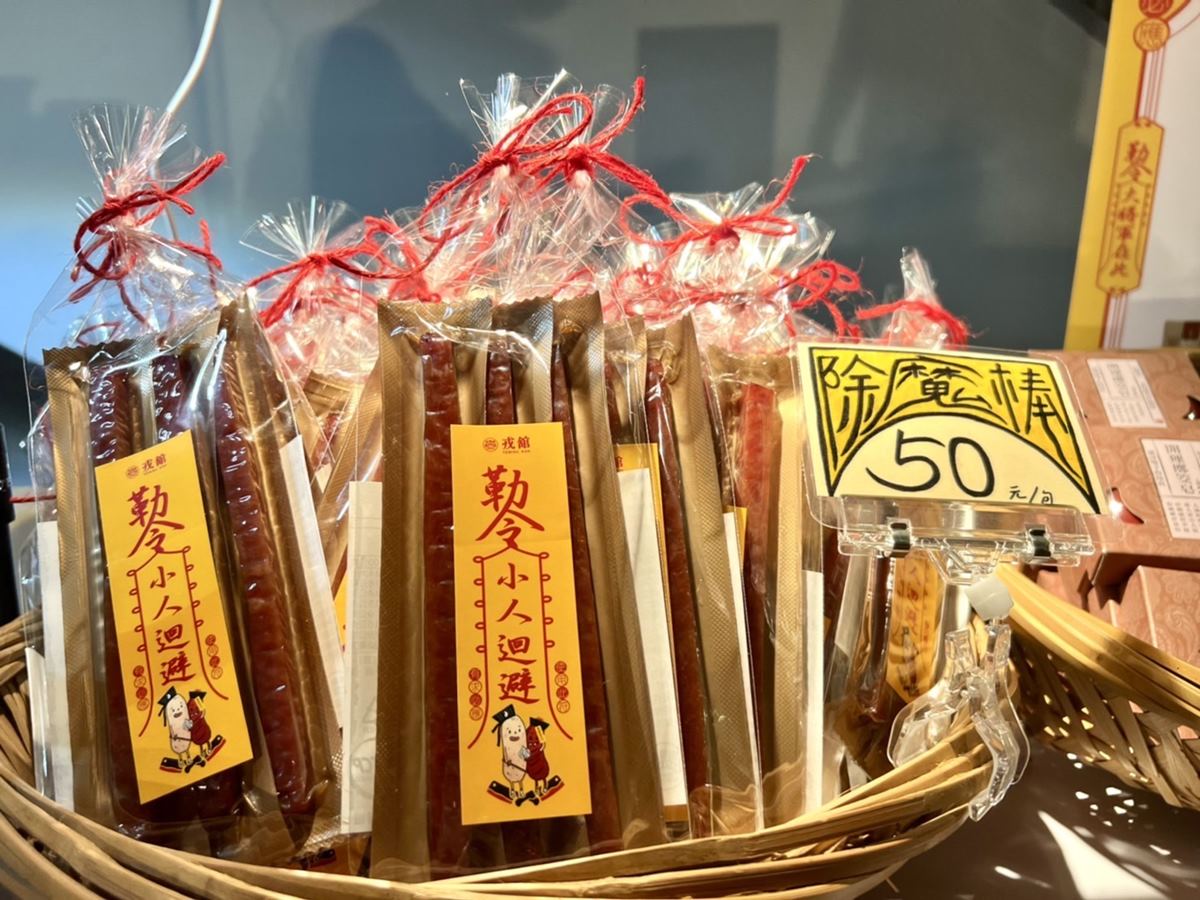 首屆「鬼門開市集」3天快閃花博!開吃40家暗黑美食+10台餐車,膽子大必逛 首屆「鬼門開市集」3天快閃花博!開吃40家暗黑美食+10台餐車,膽子大必逛