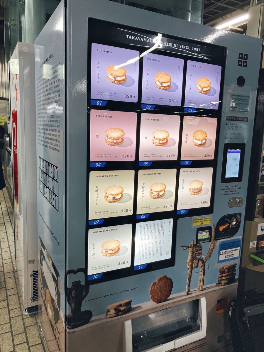 關西好物這裡買！新大阪車站必買10伴手禮：３秒賣１盒饅頭、限定醬油糰子