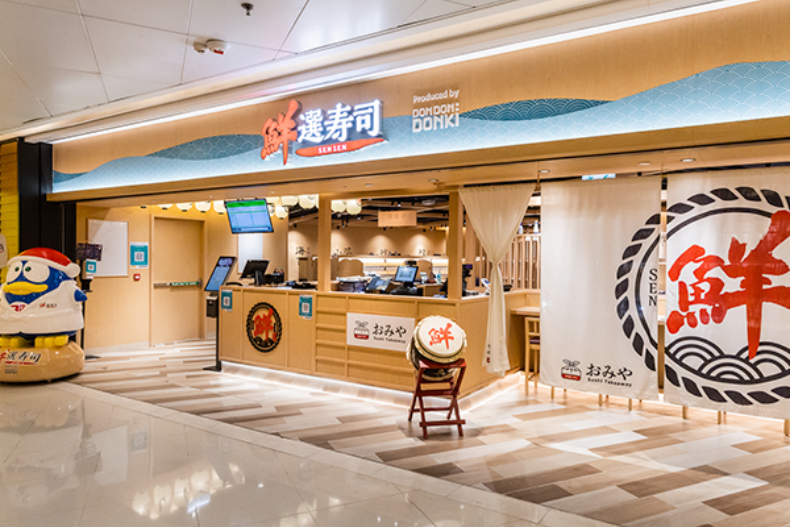 唐吉訶德「迴轉壽司」台灣也能吃到、日本連線美妝專區！DON DON DONKI三號店開幕3大亮點