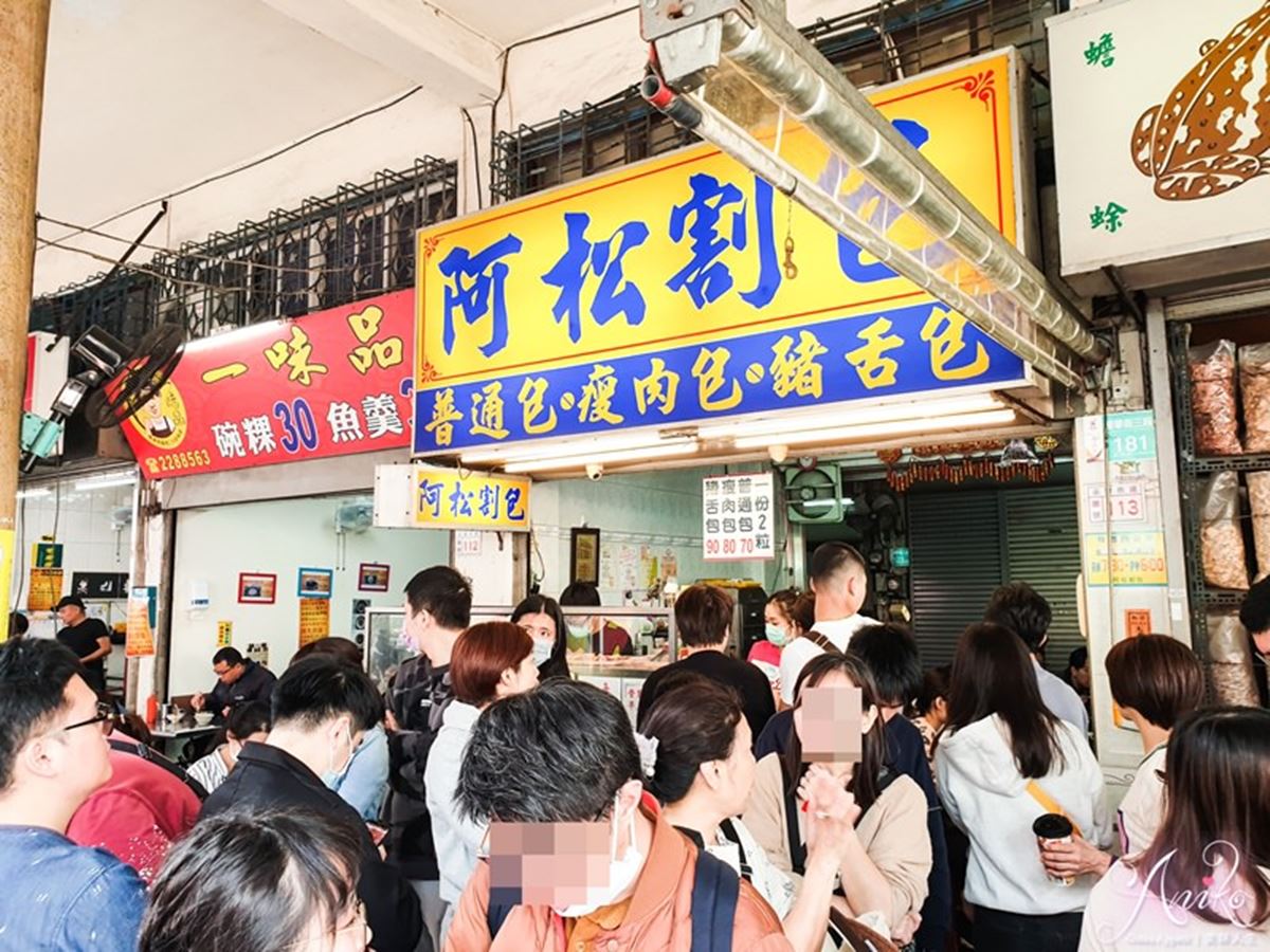 50年起跳老字號！台南永樂市場６排隊小吃：「跳恰恰」鱔魚意麵、80年刈包