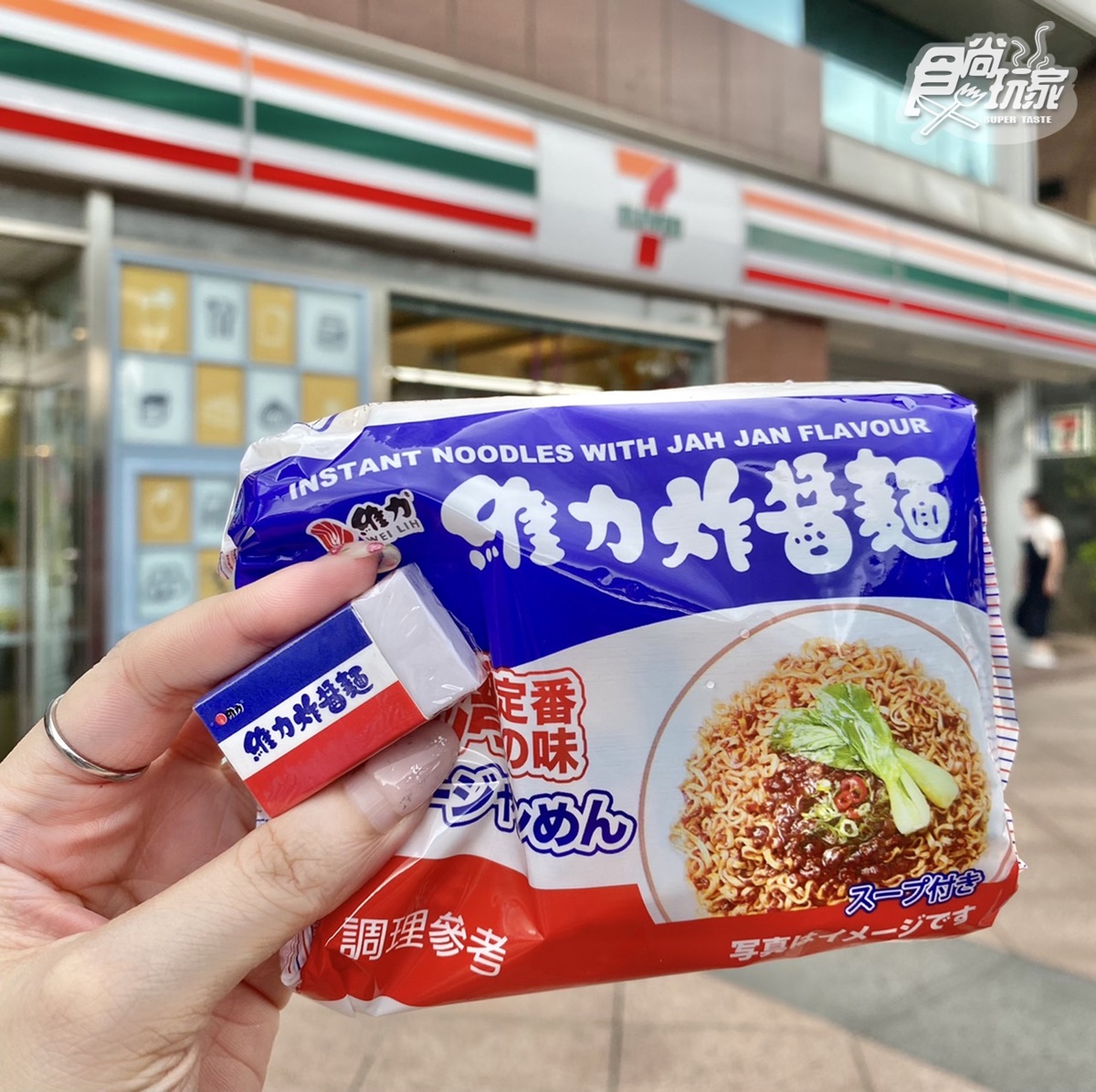 免飛日本買NY起司奶油脆餅！7-11中元＋中秋節10大夯品：卡娜茶具、維力橡皮擦