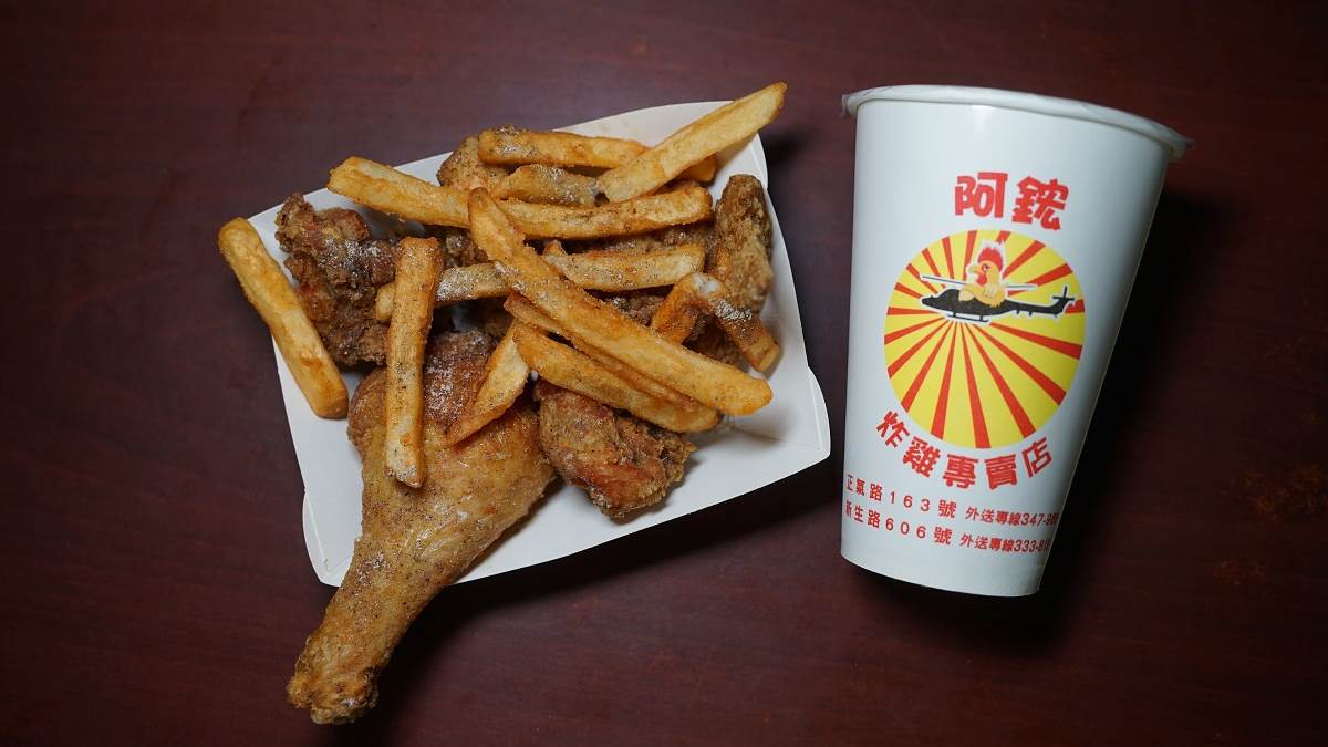 「炸雞套餐」有雞腿、雞翅、雞塊、薯條和飲料。（圖片來源：東蛙池塘）