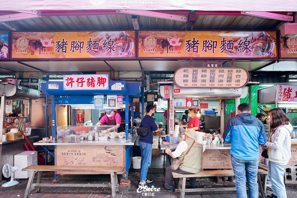 廟口美食紅到韓國！大稻埕50年「白煮豬腳」老台北人最愛，必搭40元爆量麵線