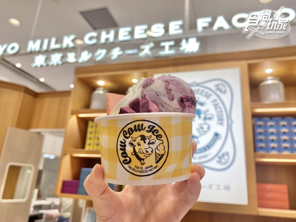 「東京牛奶起司工房」最新聖代！「藍莓優格聖代」夢幻開吃＋收３款中秋禮盒