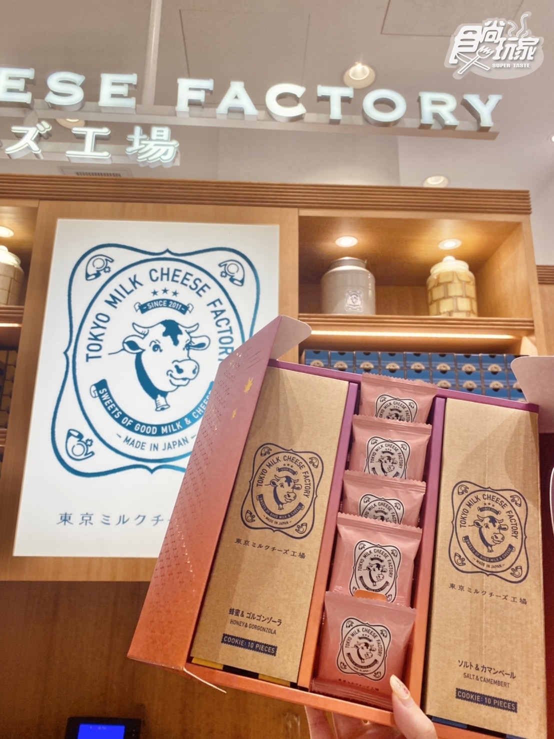 「東京牛奶起司工房」最新聖代！「藍莓優格聖代」夢幻開吃＋收３款中秋禮盒