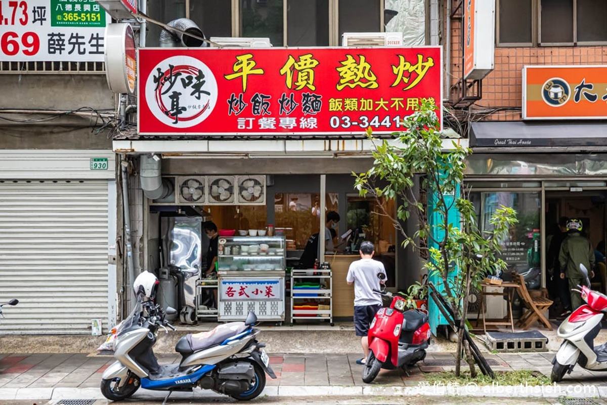 「台灣炒飯王」是這家！炒飯免費加大揪甘心，熱炒還附白飯無限吃到飽