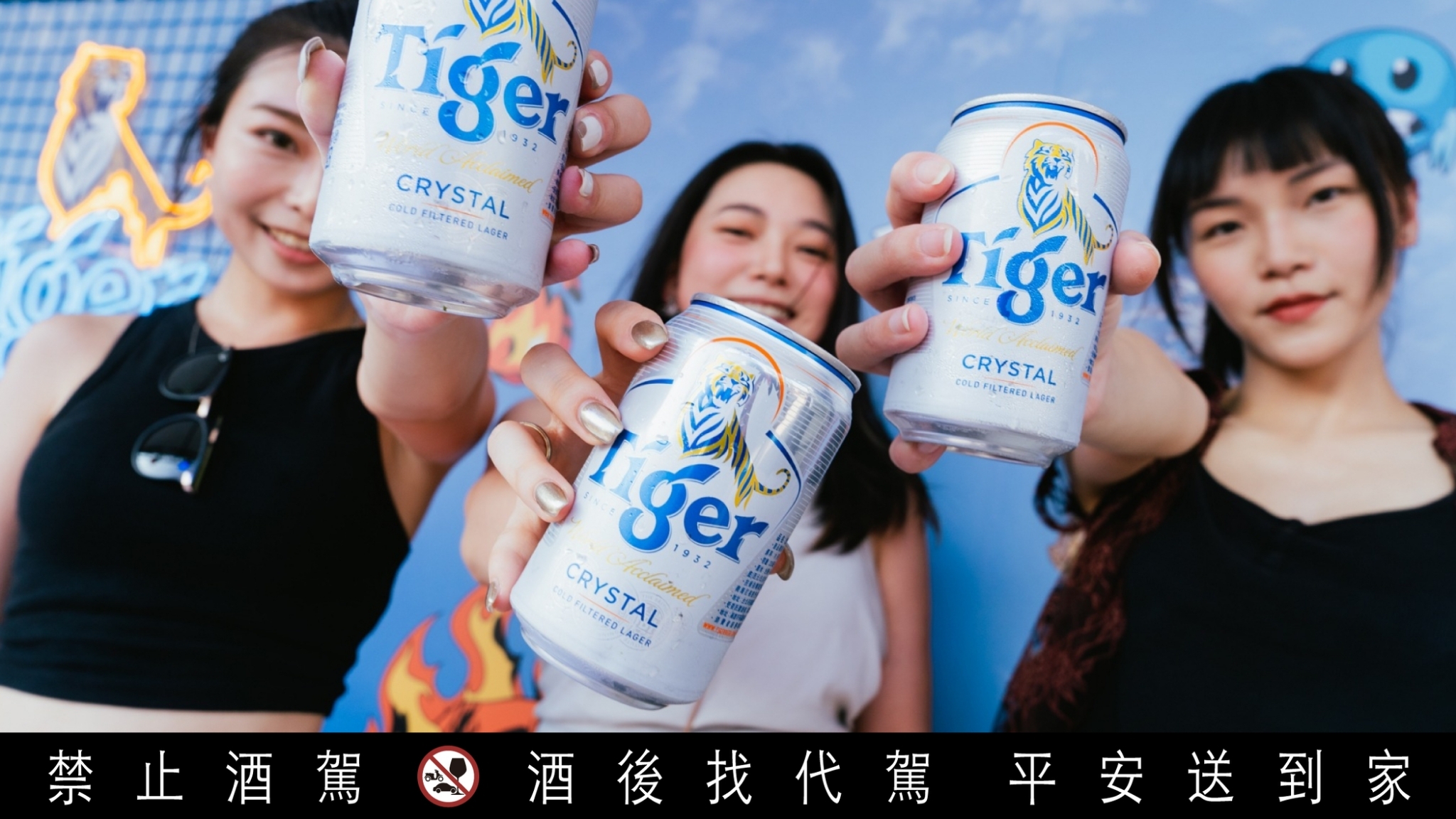 虎牌啤酒推出旗下首款即飲燒啤,啤酒尬燒酒順暢口感夏天超對味 虎牌啤酒推出旗下首款即飲燒啤,啤酒尬燒酒順暢口感夏天超對味