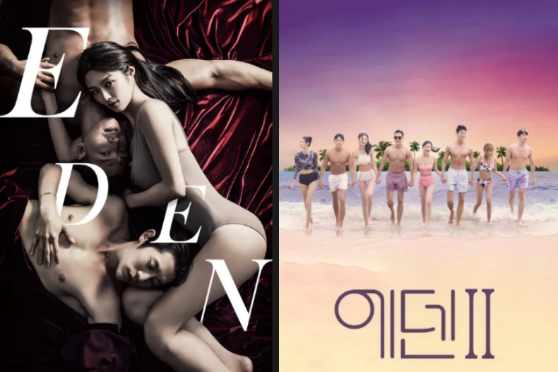9部必看韓國戀愛綜藝！《換乘戀愛》被譽為戀綜天花板，《伊甸園》史上尺度最大