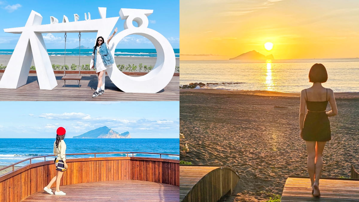 宜蘭最美新「觀景平台」！盪鞦韆遠眺龜山島＋絕美日出，飽覽海景第一排好Chill