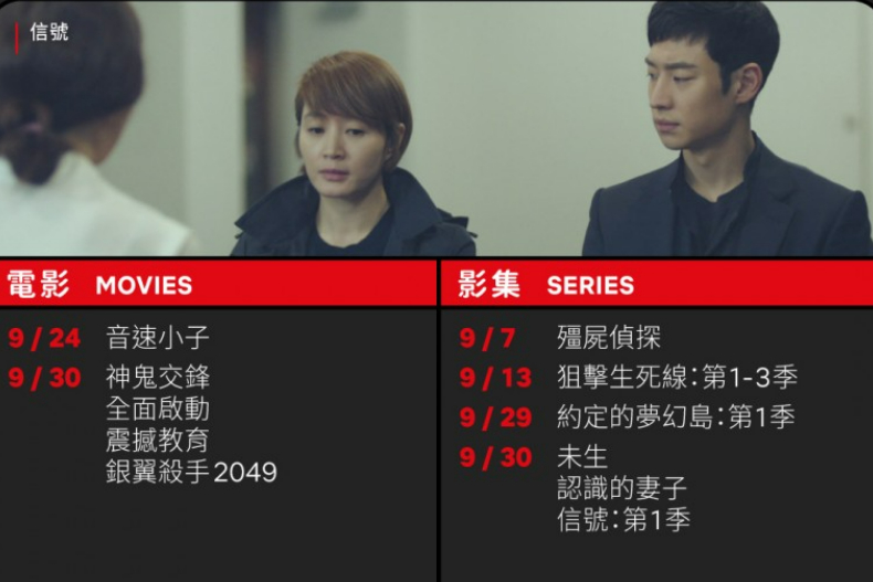 Netflix公布9月上下架清單！韓劇《走進你的時間》即將播出，「這部神劇」下架網友齊不捨