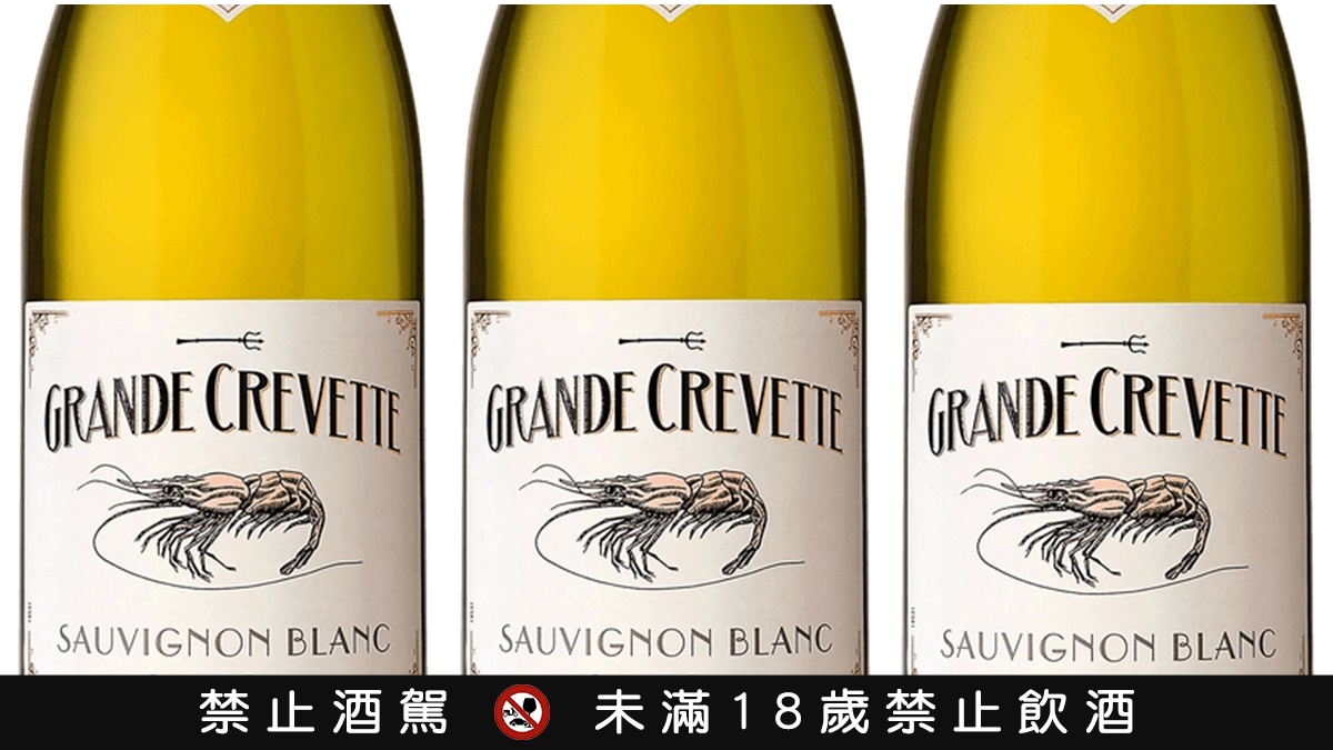 【食尚酒專欄】340元起！高CP值「家樂福白酒」就買這７支！達人教你搭餐祕訣