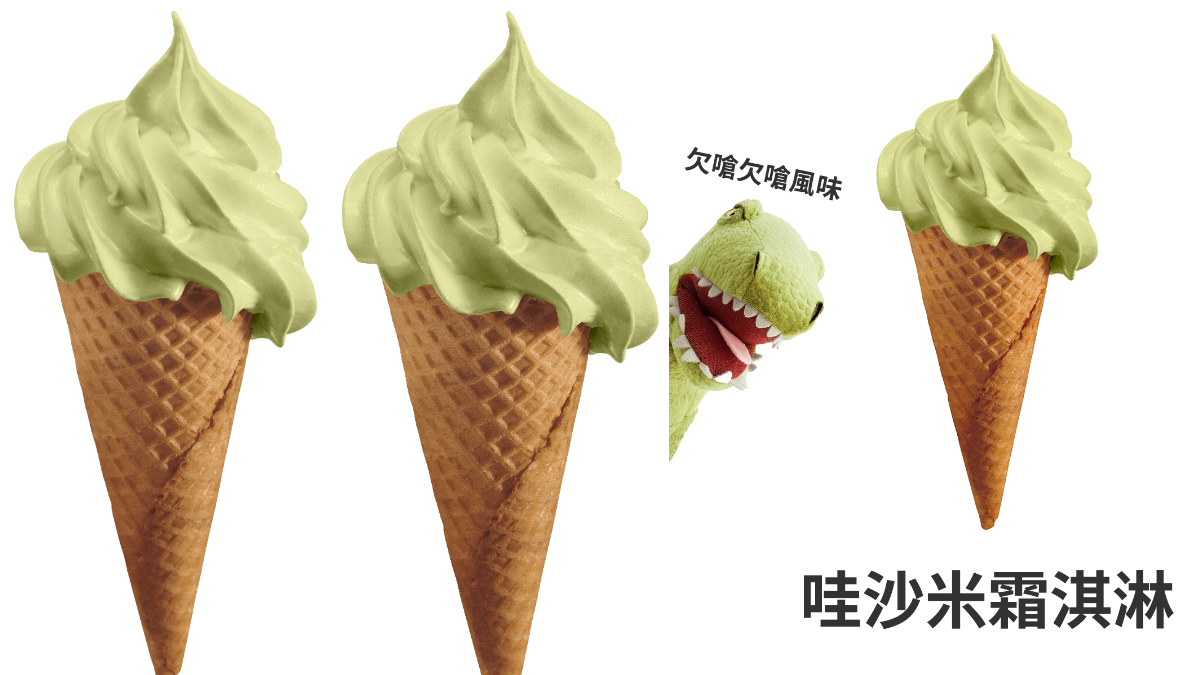 11月10家新品齊發！海陸大改版「教父牛排」，綠精靈思樂冰、草莓之王霜淇淋