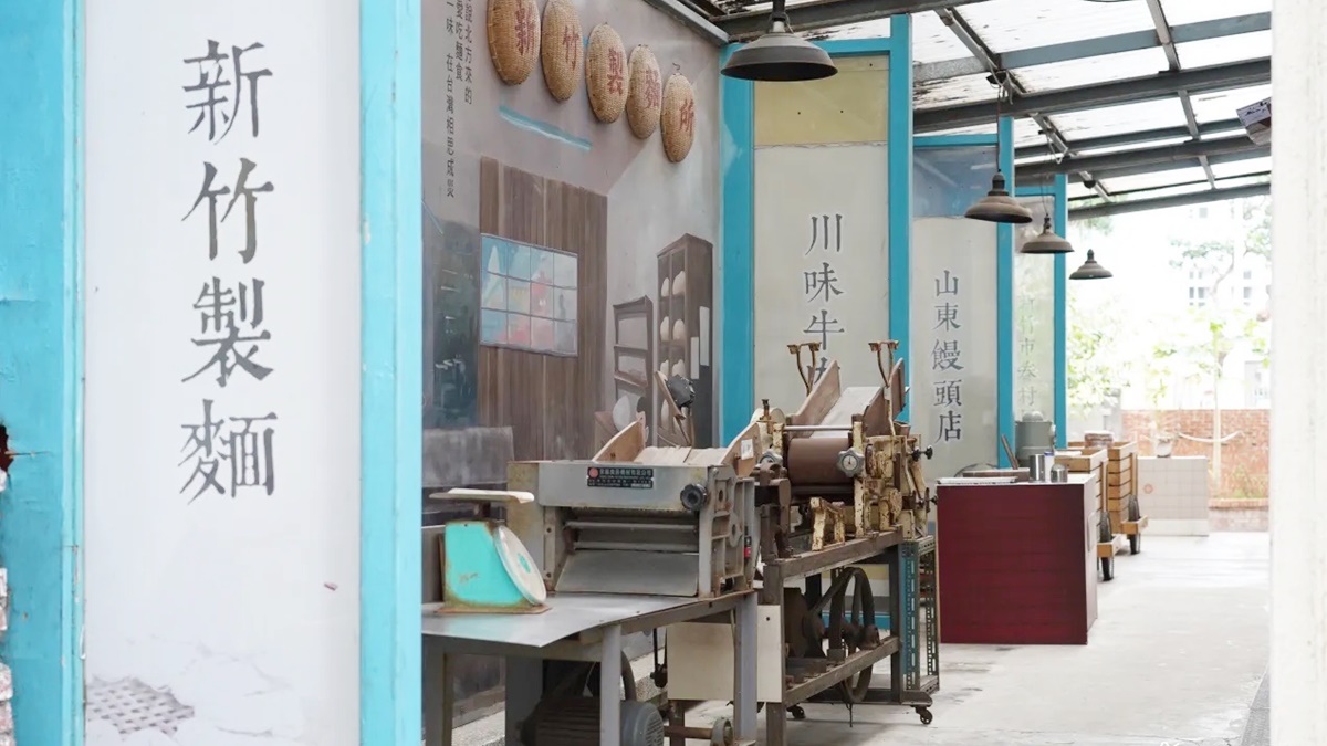 「新竹市眷村博物館」外圍展示製作眷村美食的機台。（圖片來源：勞鼠探世界）