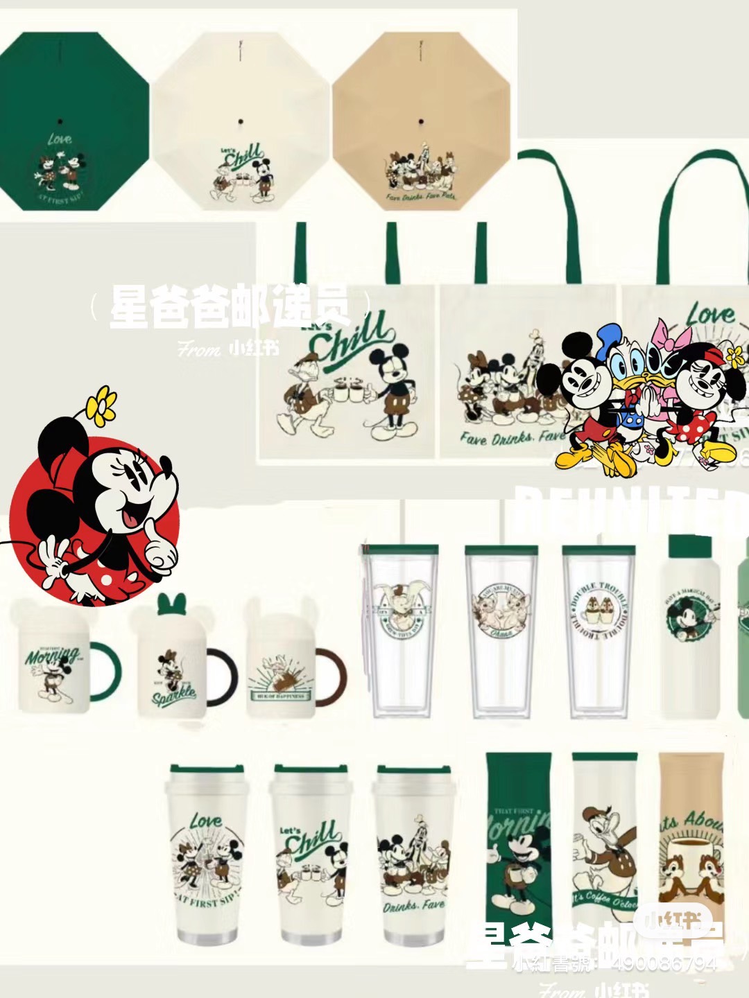 「星巴克迪士尼杯」台灣等到了！米奇大耳朵馬克杯、提袋搶先看，９月中開賣