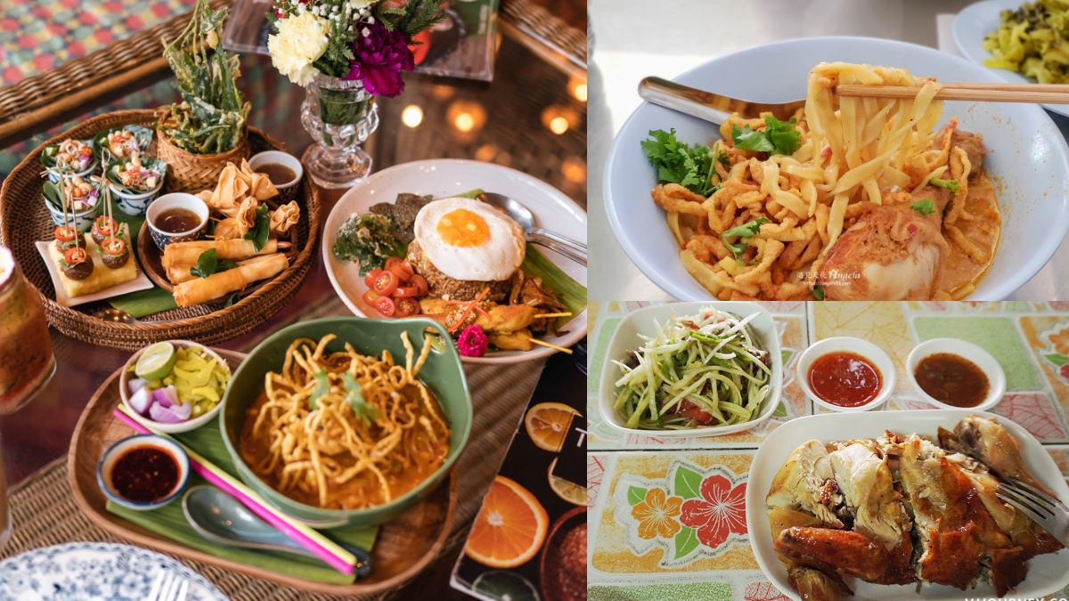 飛泰國吃米其林！特搜清邁５家必比登美食：泰北最強烤雞、人氣排隊咖哩金麵