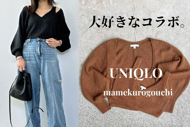 UNIQLO「初秋熱銷榜單」公開！5單品推薦：這件針織衫日妞狂讚「超顯瘦」