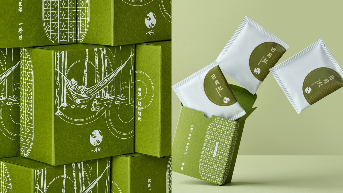 一沐日在家開喝！超火「逮丸奶茶」限量禮盒：竹香翡翠茶變香水＋日月潭紅茶