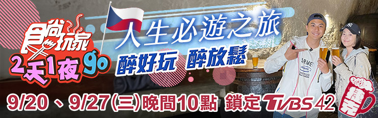 吃遍台南高雄！威廉、風田、朵拉朝聖米其林小吃｜9/22《熱血48小時》店家資訊