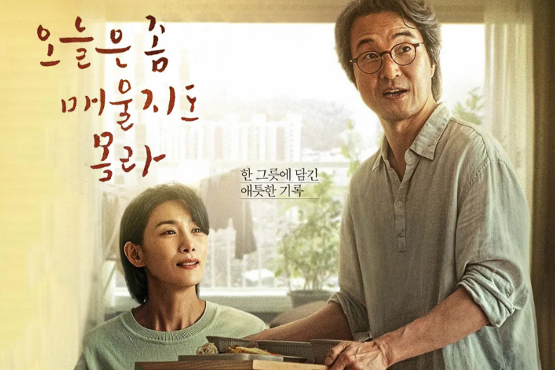 此生必看！7部韓國最經典「家庭劇」推薦：《請回答1988》看不膩，「這部」曾創下65％收​​視率