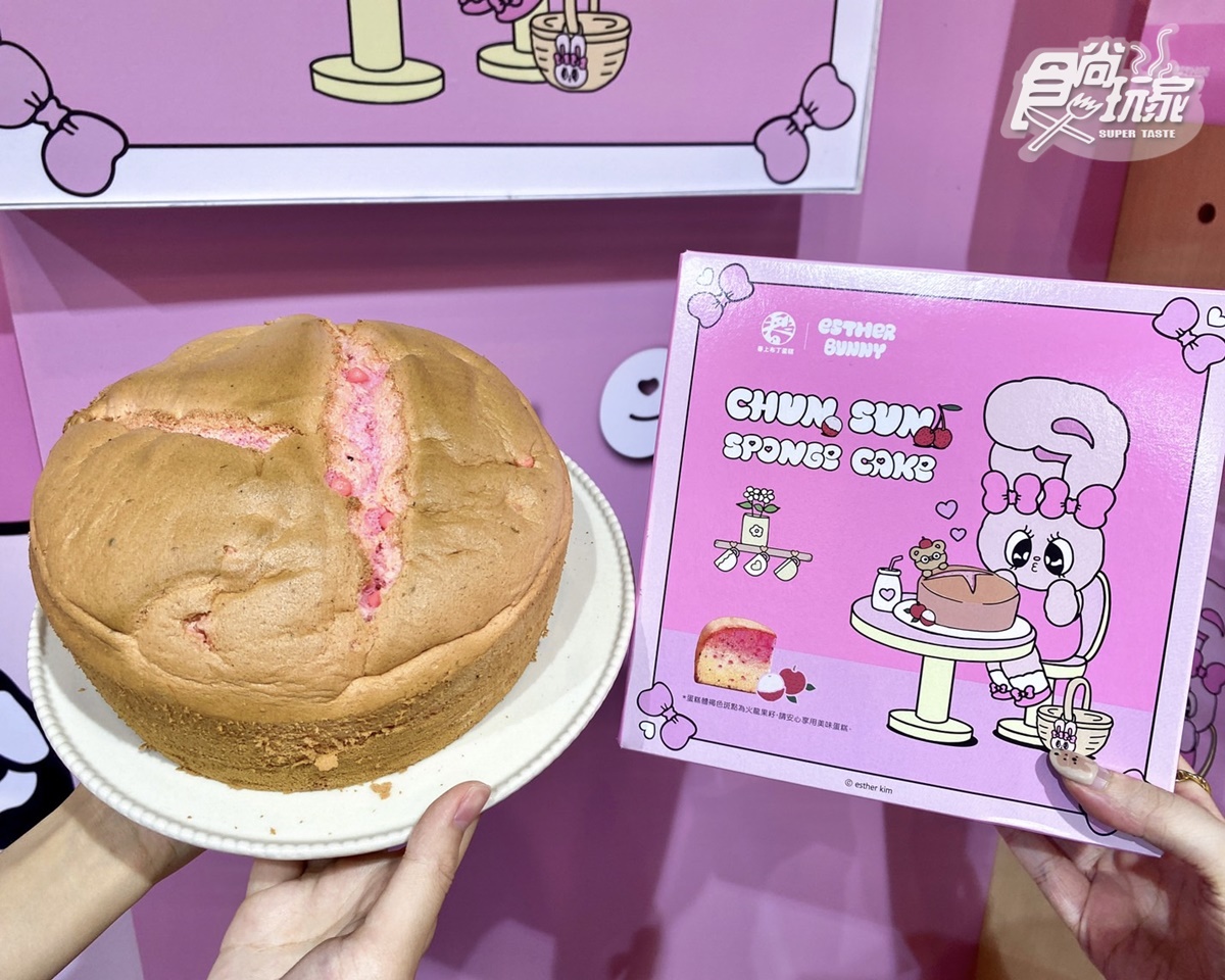 買一送一快衝！「春上布丁蛋糕ｘ艾絲樂小兔」粉色蛋糕＋周邊，免費送束口袋