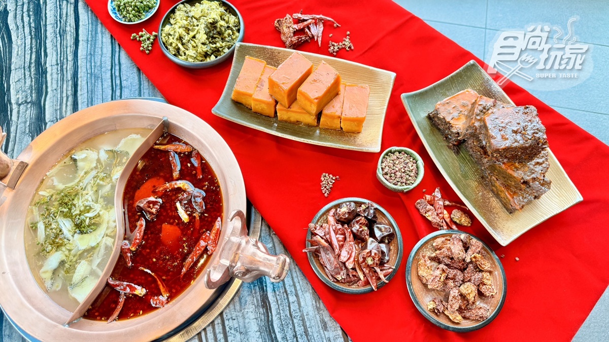 「穿這色」免費吃和牛！台北最高麻辣鍋推酸菜魚鍋，必搭烏鱧魚片、皮蛋和牛丸