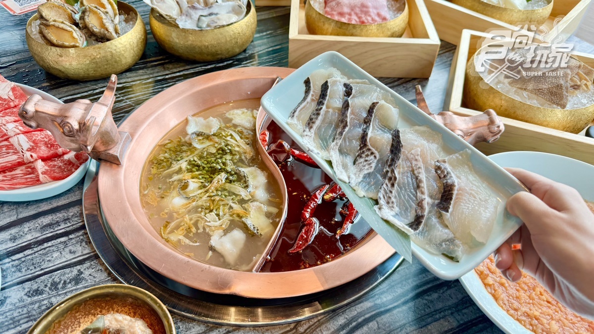 「穿這色」免費吃和牛！台北最高麻辣鍋推酸菜魚鍋，必搭烏鱧魚片、皮蛋和牛丸