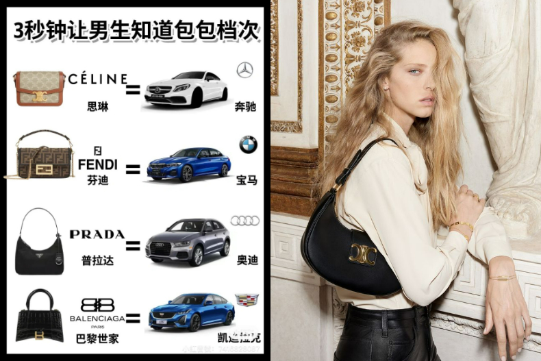 男友看不懂名牌包？「精品包＆汽車品牌」等級排行：愛馬仕是勞斯萊斯、保時捷是這牌子