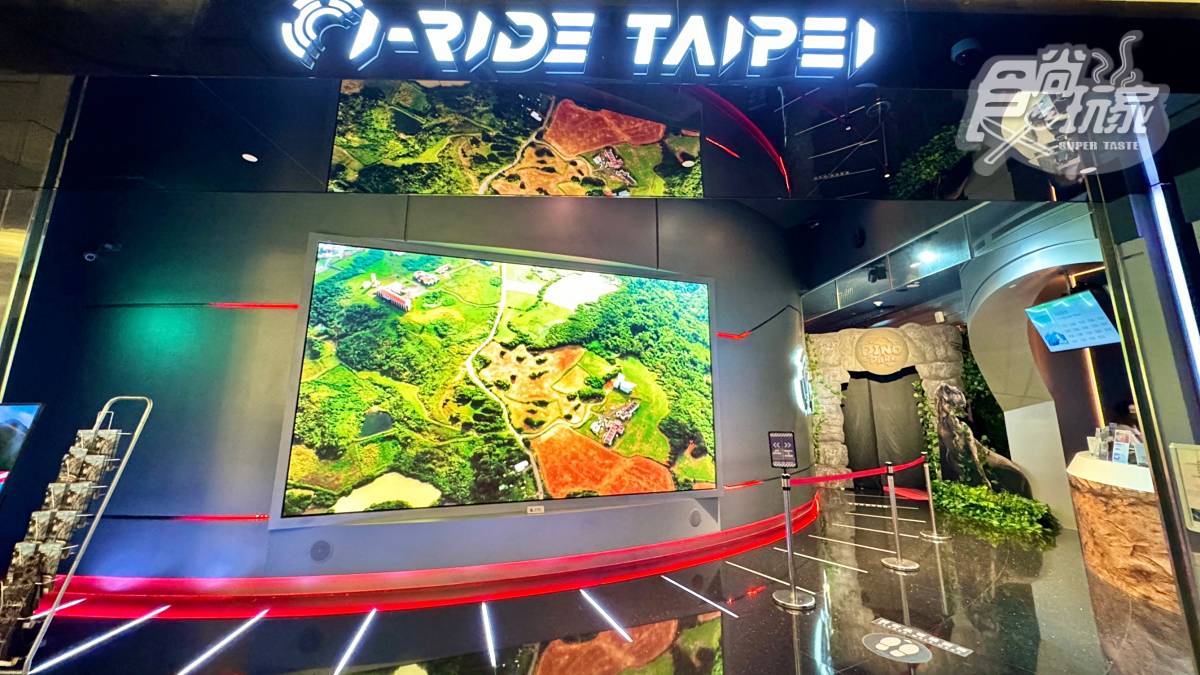 台北唯一「5D飛行劇院」！開箱沉浸式侏羅紀世界：20米大球幕、軟萌暴龍寶寶（中獎公布）